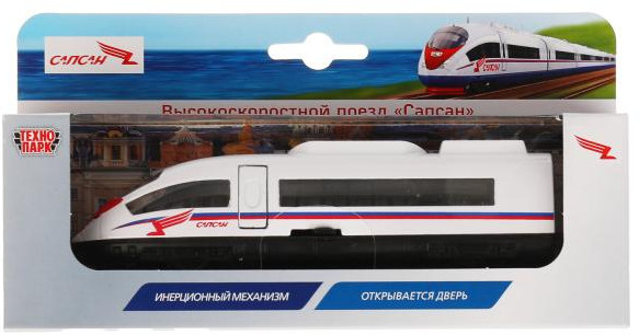 Скоростной поезд | Технопарк