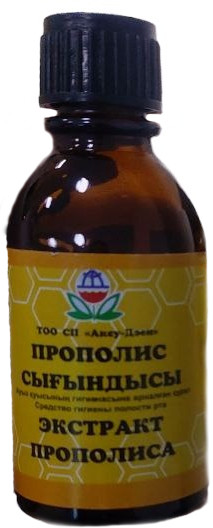 Экстракт прополиса | Аксу-Дзен СП