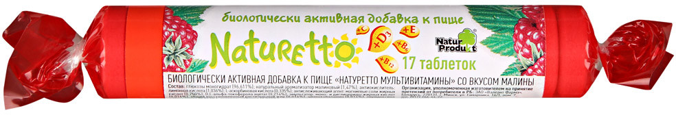 Таблетки жевательные со вкусом малины «Naturetto» | Natur Produkt