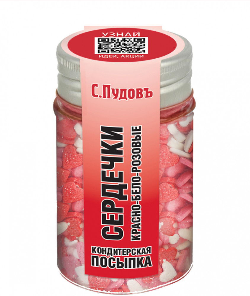 Посыпка «Сердечки красно-бело-розовые» | С.Пудовъ