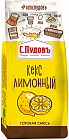 Смесь готовая «Кекс лимонный»