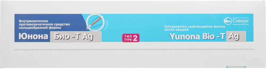 Контрацептив внутриматочный «Юнона био-т аg тип-2» | Симург