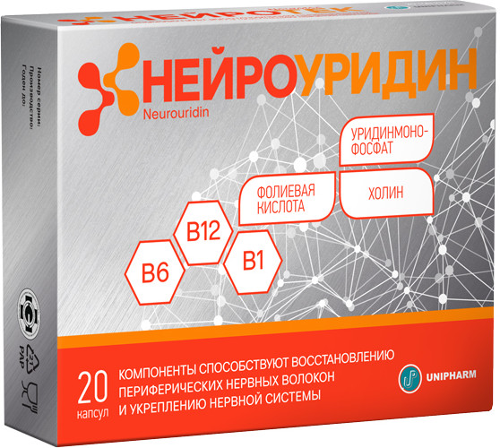 Капсулы «Нейроуридин» | Грокам ГБЛ сп. з.о.о.