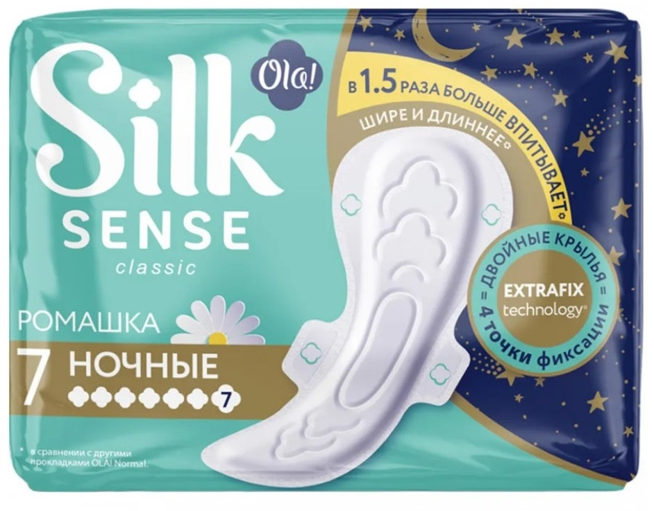 Прокладки гигиенические «Night Singles» | Ola!