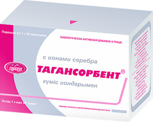 Тагансорбент с ионами серебра | Сорбент