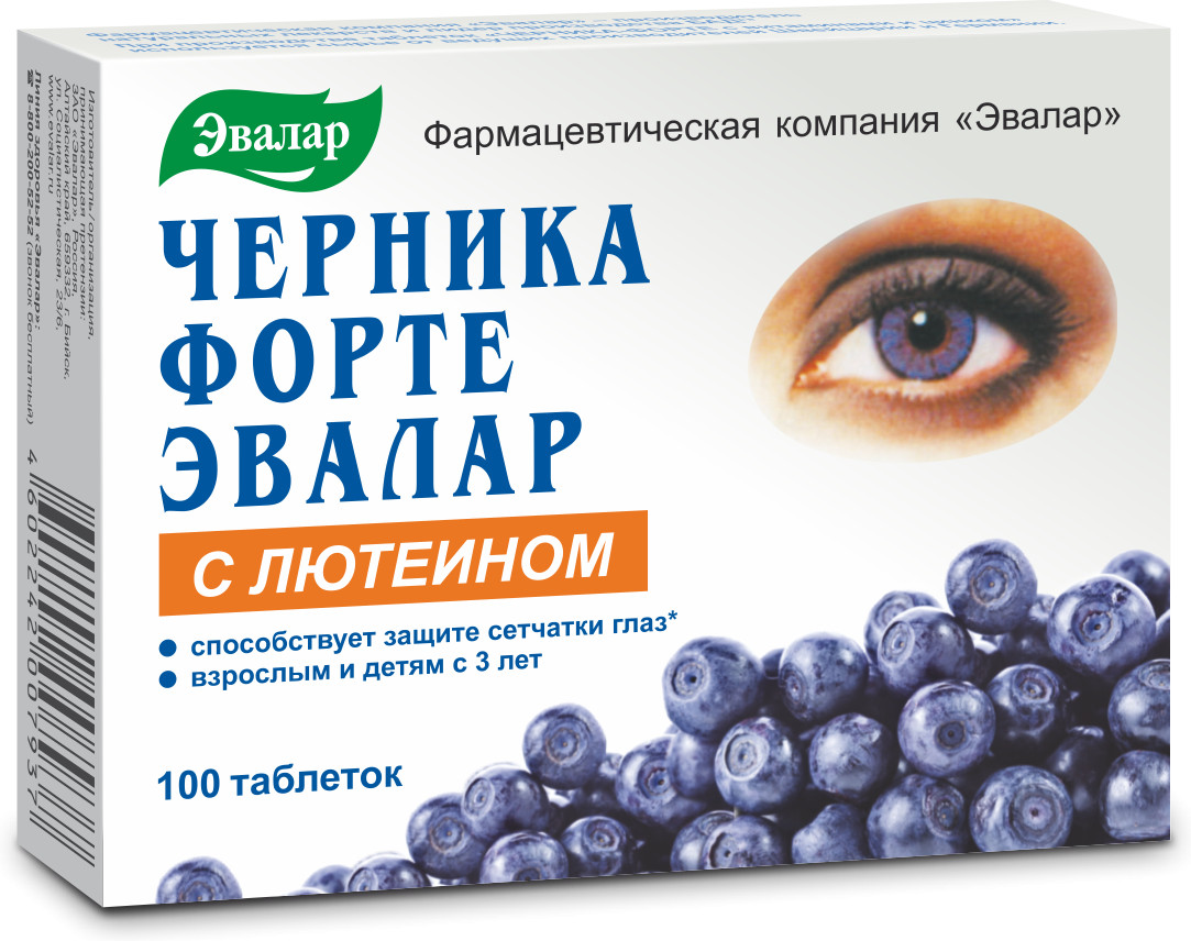 Таблетки «Черника Форте» с лютеином | Эвалар