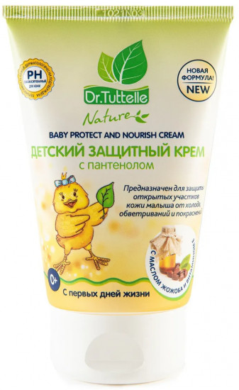 Крем детский с пантенолом