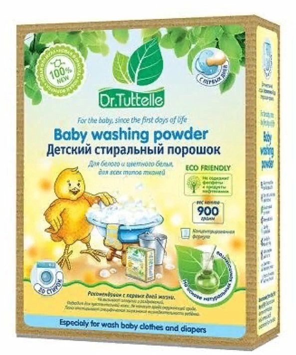 Порошок для стирки детского белья | Galil Chemicals LTD