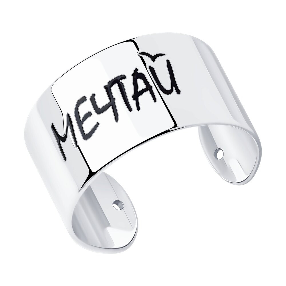 Кольцо из серебра с эмалью | Trendbook SS 2022 | SOKOLOV