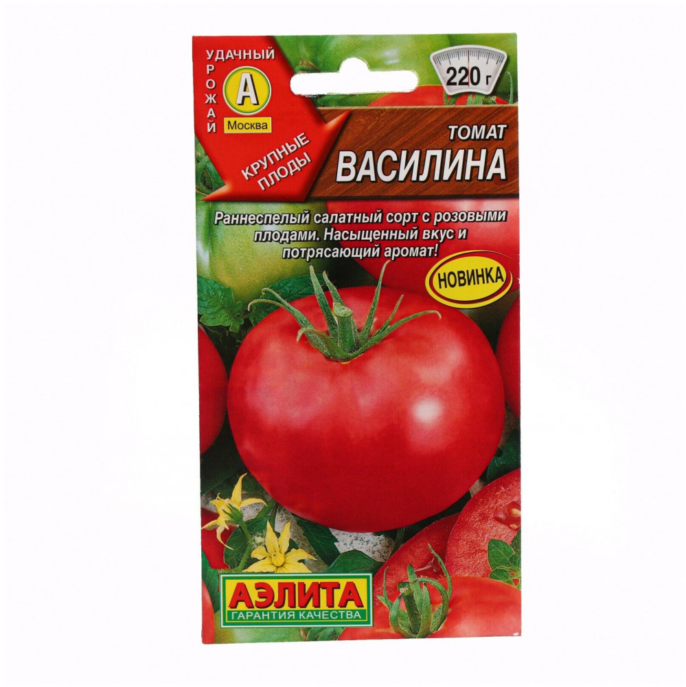 Томат «Василина» | Удачный урожай | Аэлита