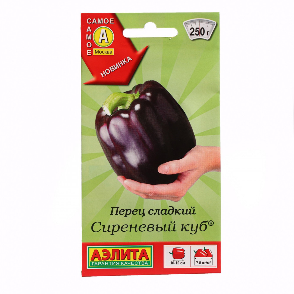 Перец сладкий «Сиреневый куб» | Аэлита