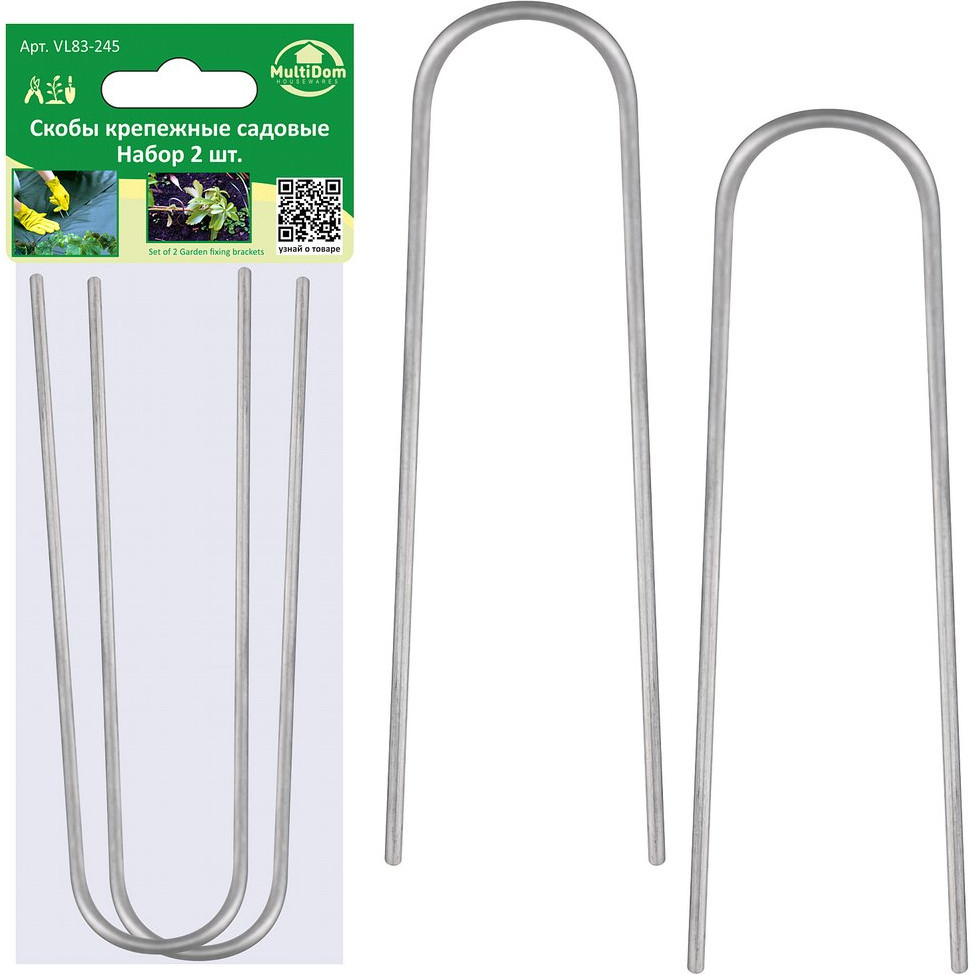 Скобы крепежные садовые | Мультидом Трейдинг