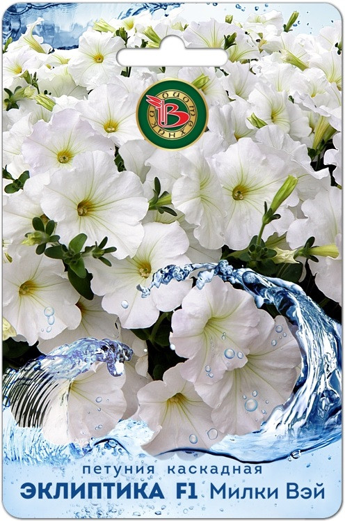 Петуния «Эклиптика F1 Милки Вей» | Биотехника