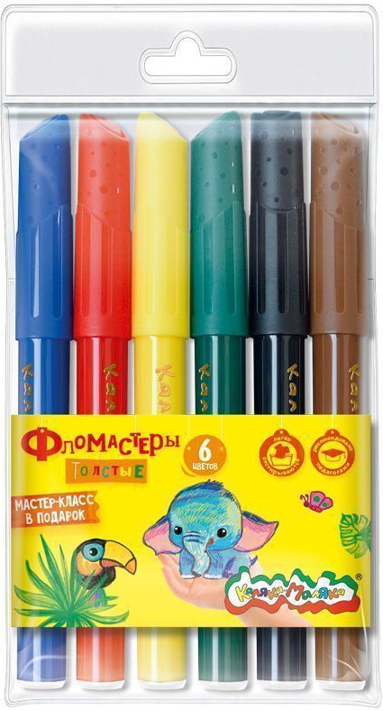 Фломастеры | Каляка-Маляка