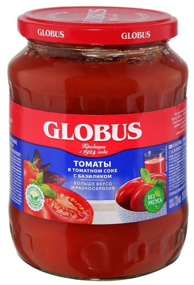 Томаты в томатном соке с базиликом | Globus