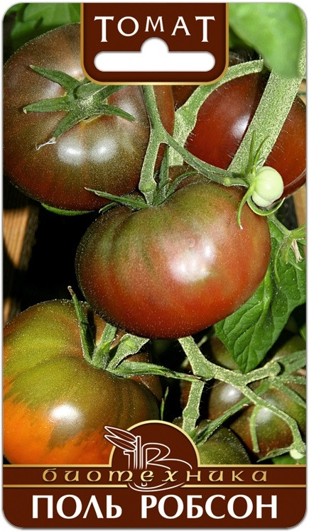 Томат «Поль Робсон» | Биотехника