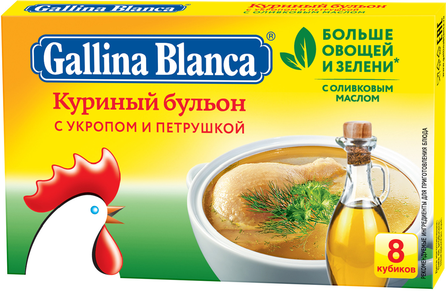 Бульон куриный с укропом и петрушкой | Gallina Blanca