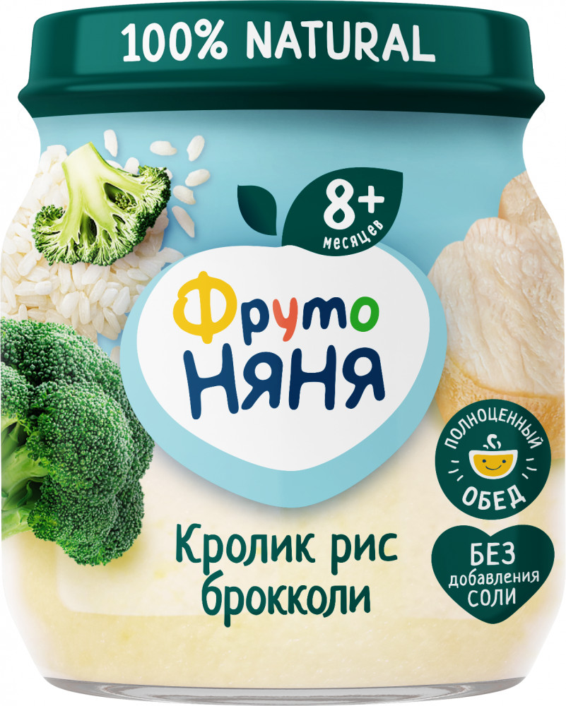 Пюре «Кролик, рис и брокколи» | ФрутоНяня