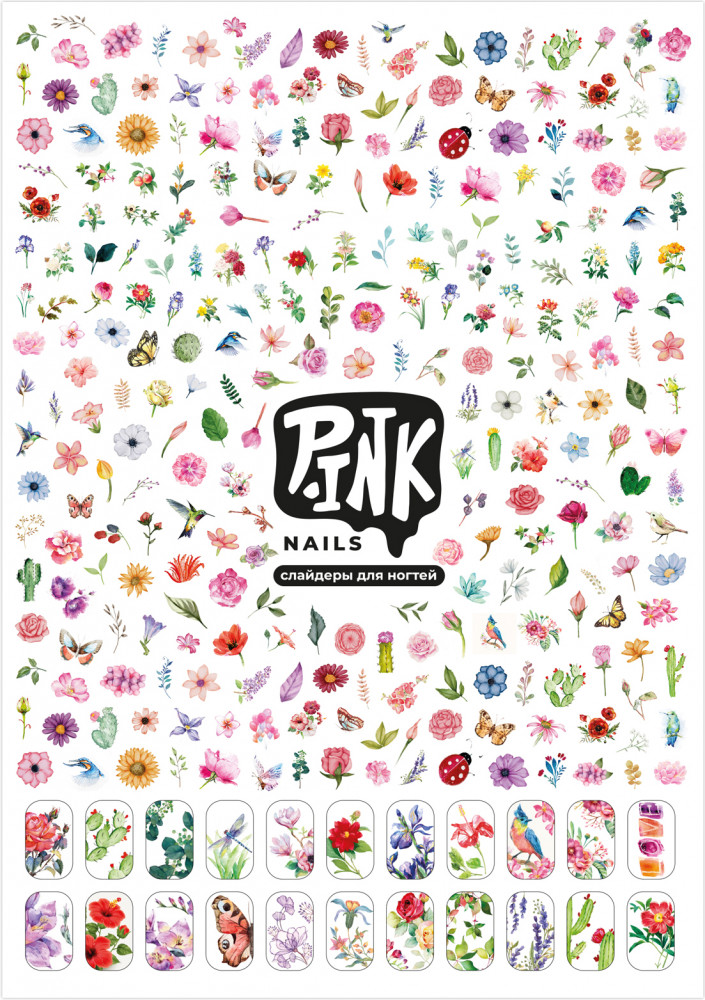 Слайдеры для ногтей | PrioritY