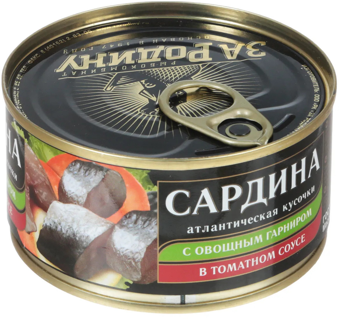 Сардина атлантическая с овощным гарниром | За Родину