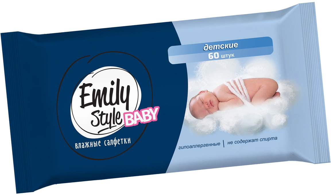 Салфетки для детей влажные | Emily Style