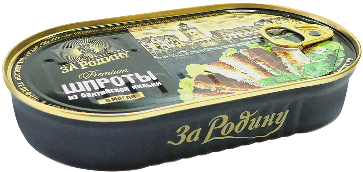 Шпроты из балтийской кильки в масле | За Родину