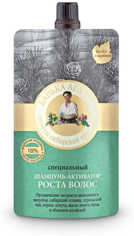 Шампунь-активатор роста волос специальный | Банька Агафьи | Рецепты Бабушки Агафьи