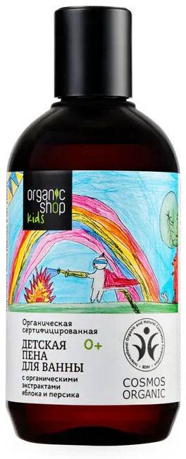 Пена для ванн детская | Kids | Organic Shop