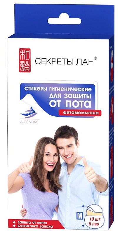 Стикеры для защиты от пота с алоэ, middle | Секреты Лан