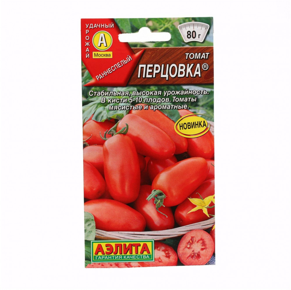 Томат «Перцовка» | Аэлита