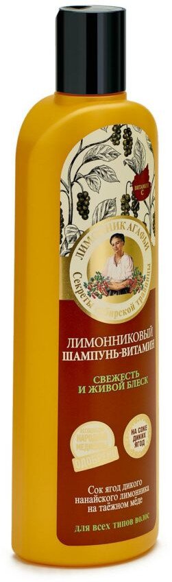 Шампунь для волос «Свежесть и живой блеск» | Рецепты Бабушки Агафьи