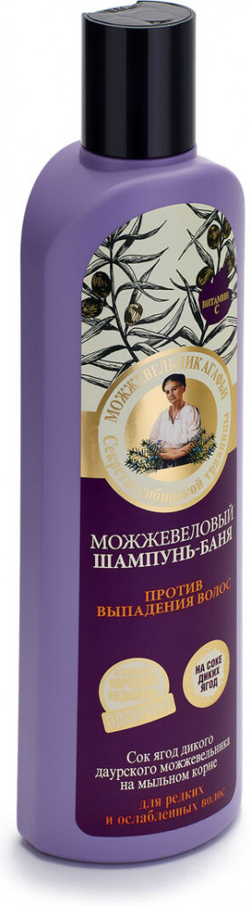 Шампунь для волос «Против выпадения» | Рецепты Бабушки Агафьи