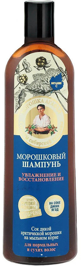 Шампунь для волос «Увлажнение и восстановление» | Рецепты Бабушки Агафьи