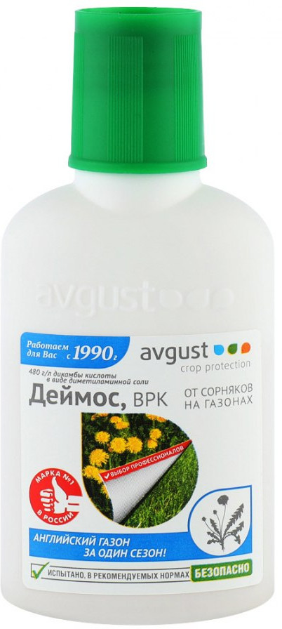 Средство от сорняков на газонах «Деймос» | Avgust