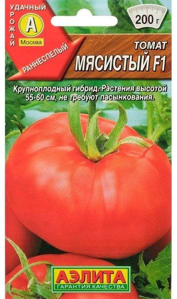 Томат «Мясистый F1» | Аэлита