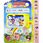 Календарь природы Смешариков