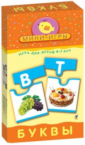 Мини-игры: Буквы | Мини-игры | Дрофа-Медиа