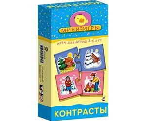 Мини-игры: Контрасты | Мини-игры | Дрофа-Медиа