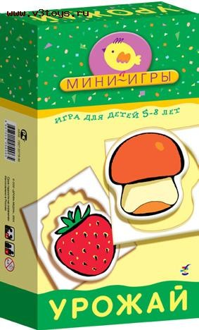Мини-игры: Урожай | Мини-игры | Дрофа-Медиа