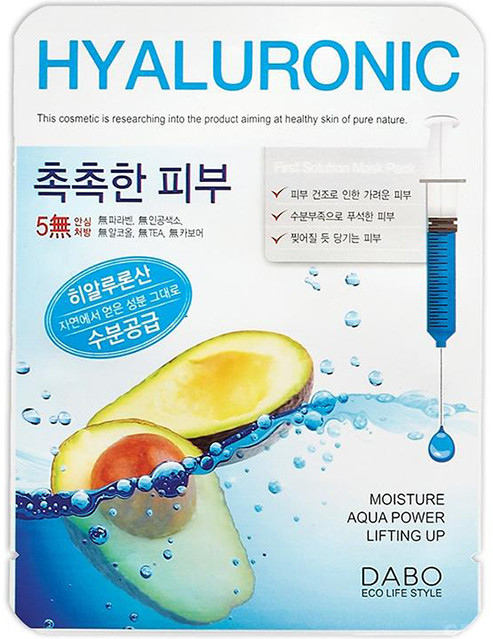 Маска тканевая «Гиалоурановая кислота и авокадо» | DABO