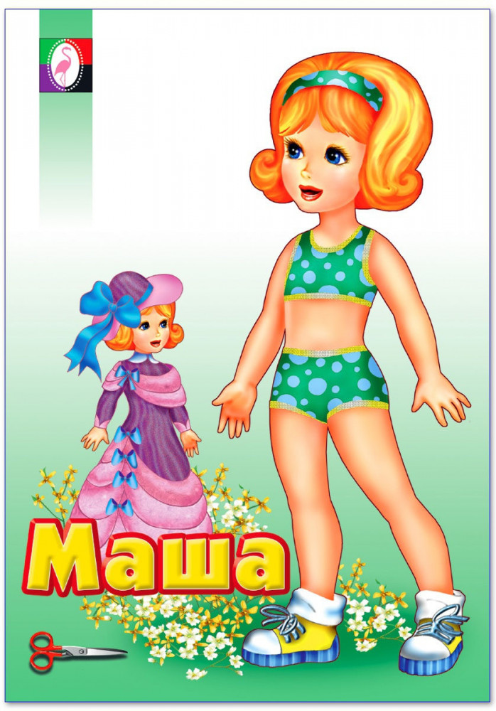 Кукла «Маша»