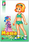 Кукла «Маша»