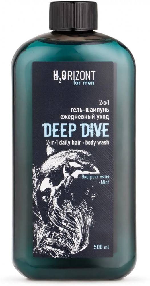 Шампунь «Deep Dive» | H2Orizont | Family cosmetics