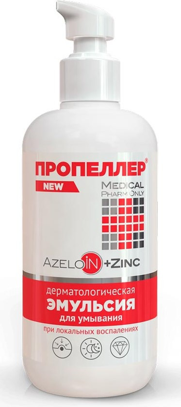 Эмульсия для умывания дерматологическая | Пропеллер | Народные Промыслы