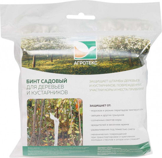 Бинт cадовый