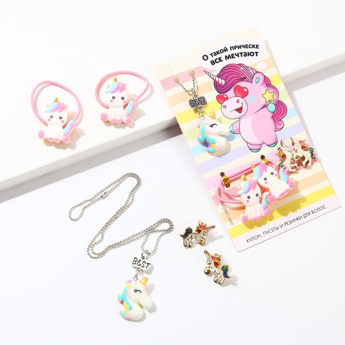 Набор аксессуаров «Все мечтают» | Art beauty kids | Art beauty