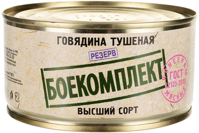 Говядина тушеная «Боекомплект» | ОВА