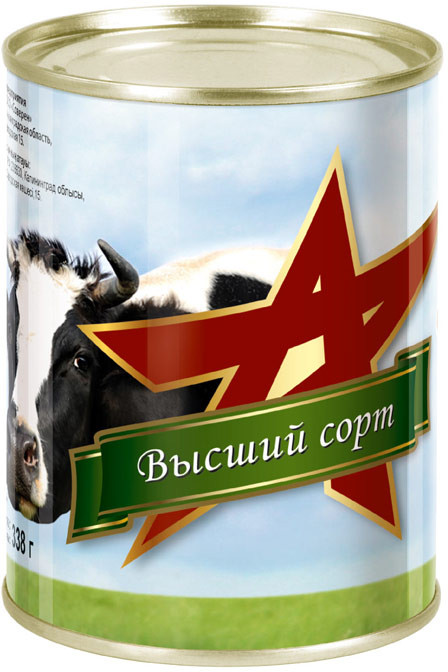 Говядина тушеная | ОВА