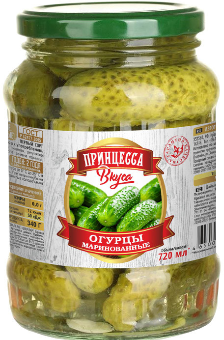 Огурцы маринованные | Принцесса Вкуса