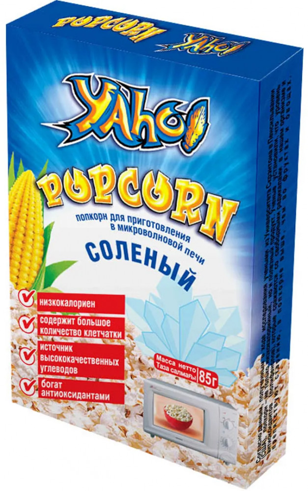 Попкорн для микроволновой печи «Соленый» | Yaho!